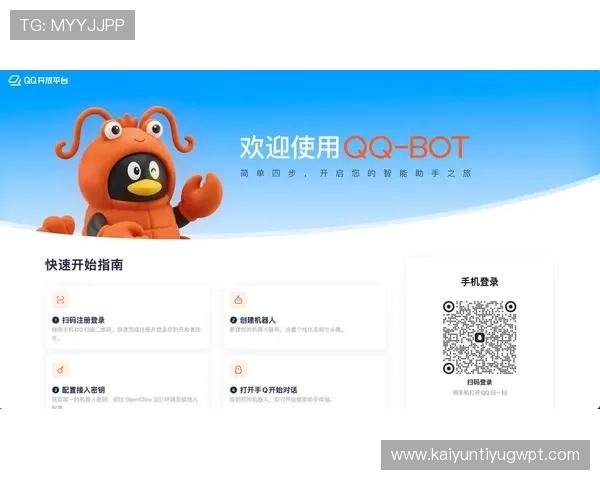 开云网页如何快速注册账号实现畅玩多款热门网络游戏的详细指南