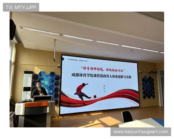 探索开云体育国际首页的多样化运动项目与赔率